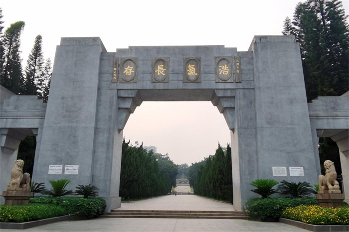 緬懷英烈志，傳承民族魂—黃花崗七十二烈士陵園祭奠活動(dòng)