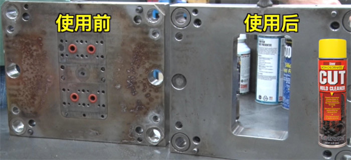 告別含氯溶劑！Stoner 93234CUT無氯清潔劑：模具與金屬部件的“凈”世革命者   -2
