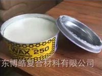 Stoner史東樂牌蜜蠟250：玻璃鋼脫模產(chǎn)品中的一顆璀璨新星！