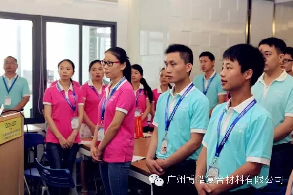 良好的狀態(tài)，從大聲歌唱企業(yè)之歌開始